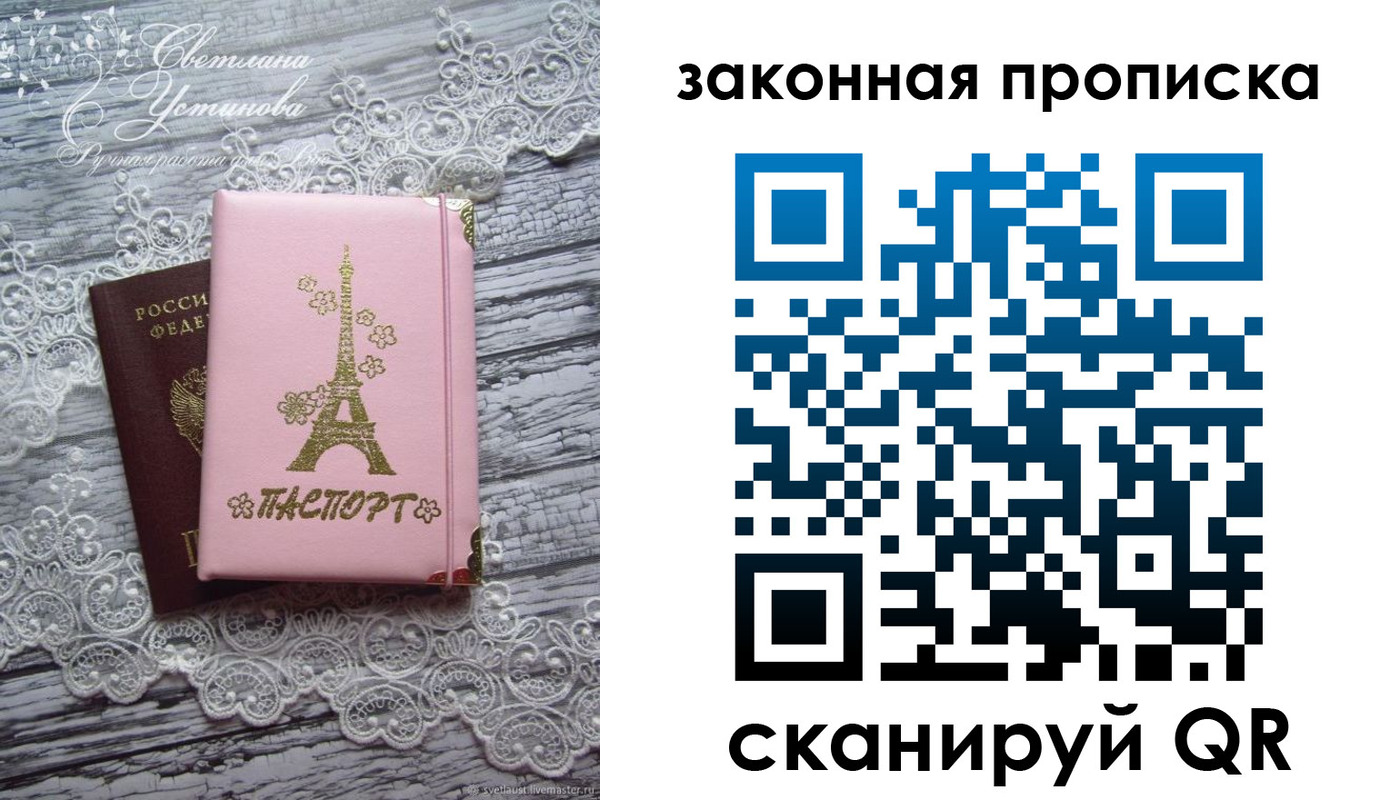 форма 3 в Ярославской области