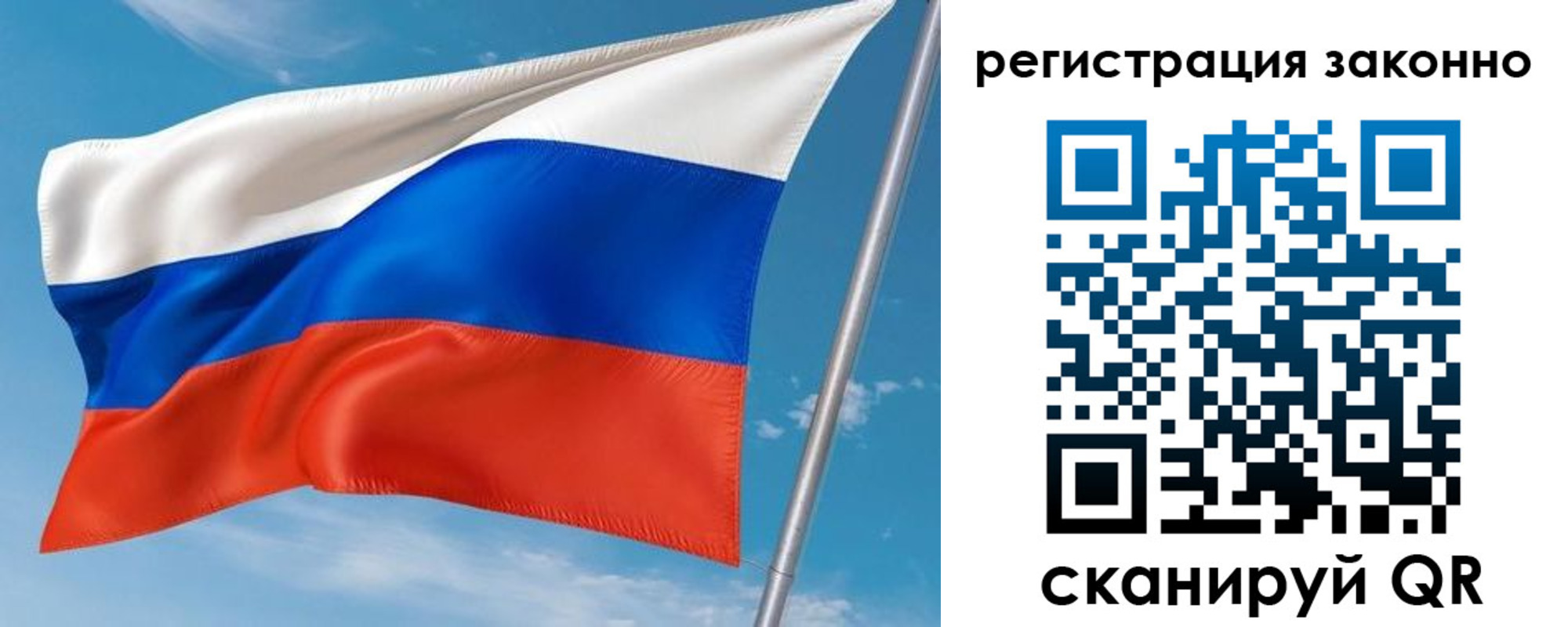 временная регистрация для школы в Ярославской области