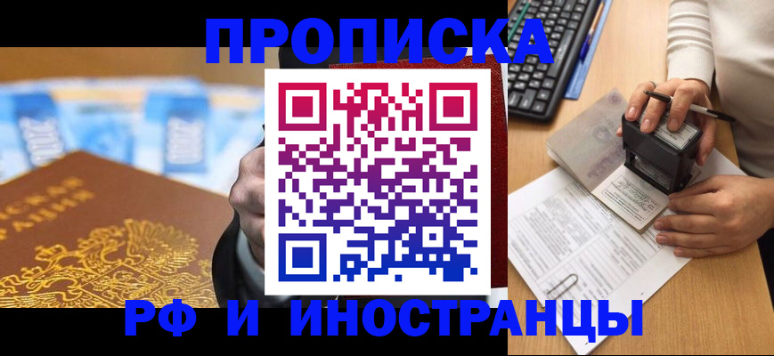 регистрация в Ярославской области